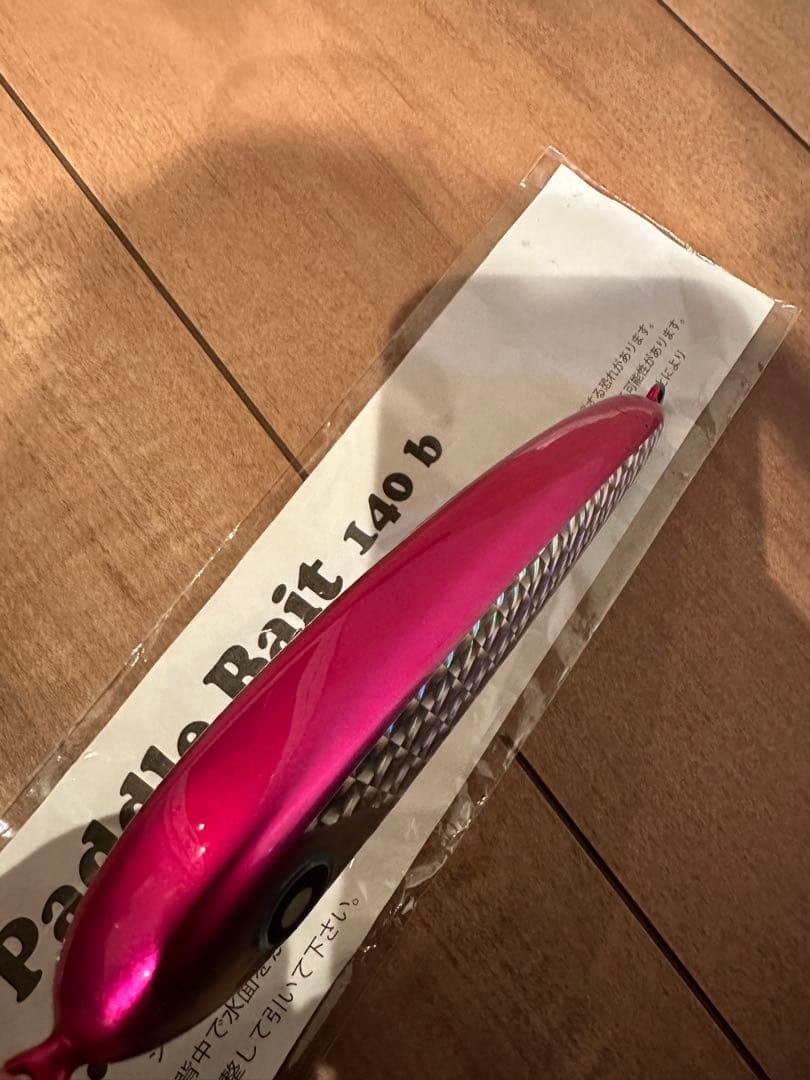 ローカルスタンダード　パドルベイト140b