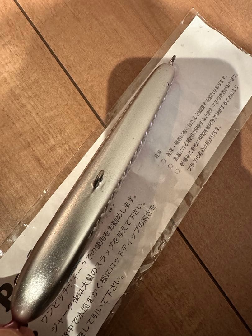 ローカルスタンダード　パドルベイト140b