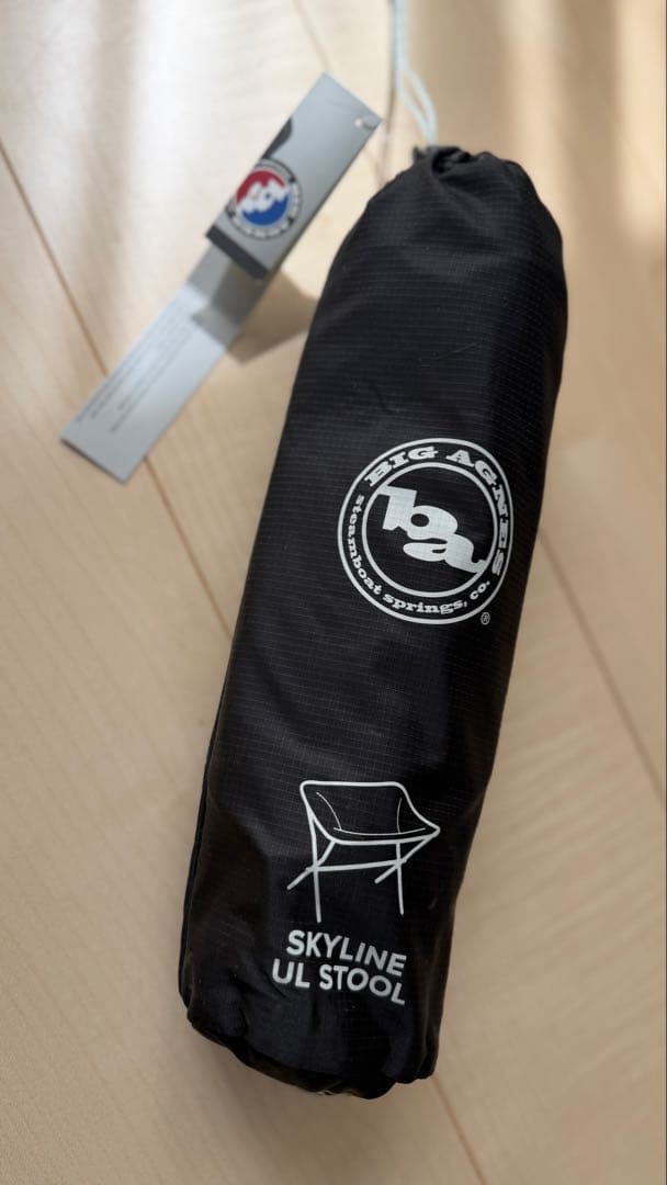 ビッグアグネス　スカイラインUL スツール　ブラック　BIGAGNES