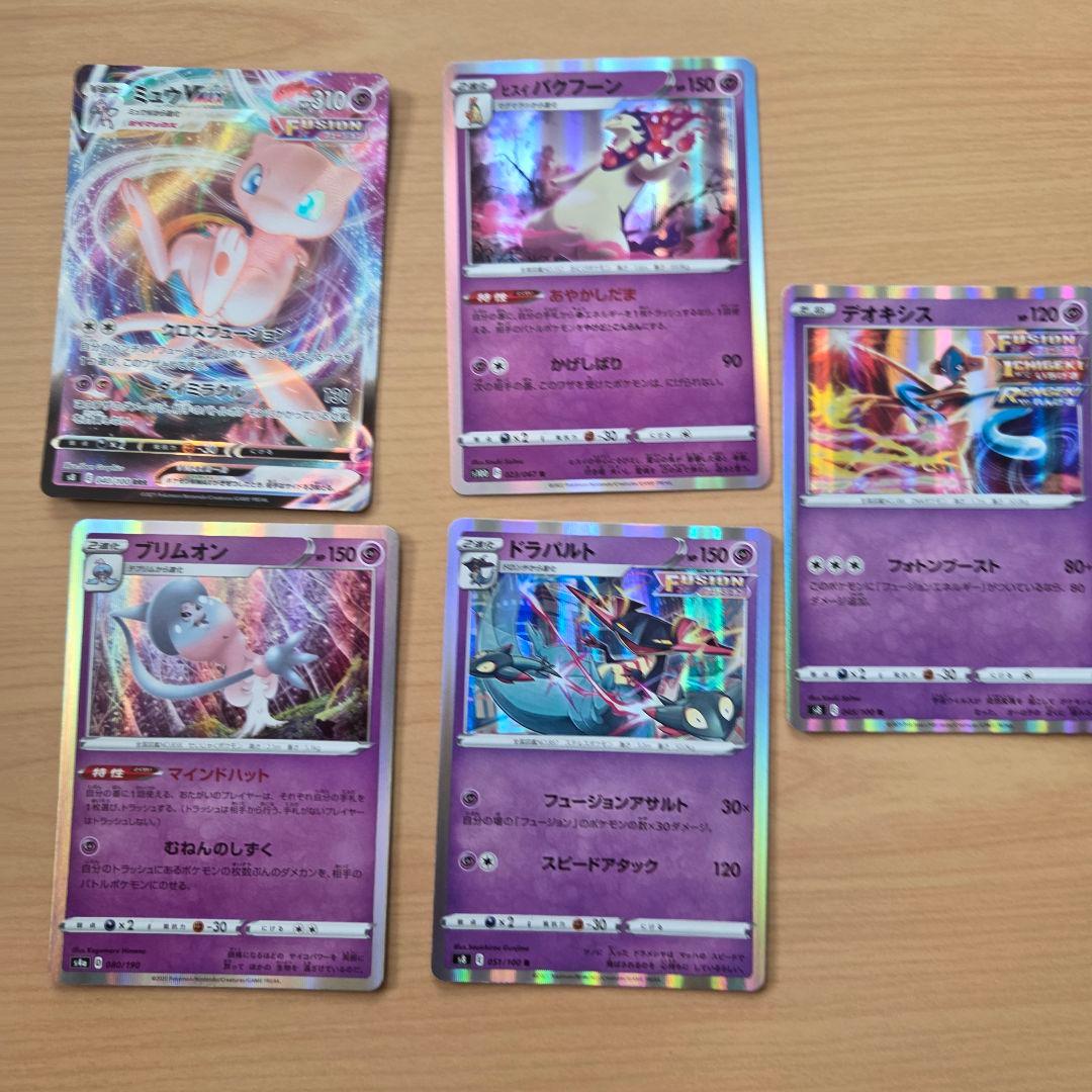 ポケモンカード　まとめ売り中身➀