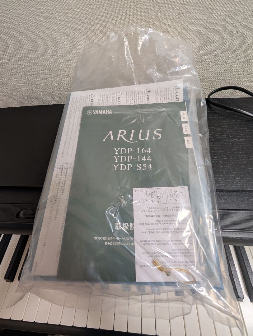 ARUIS YDP-164 ブラック 電子ピアノ