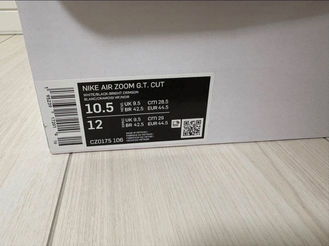 超美品　NIKE GTCUT1 USAカラー