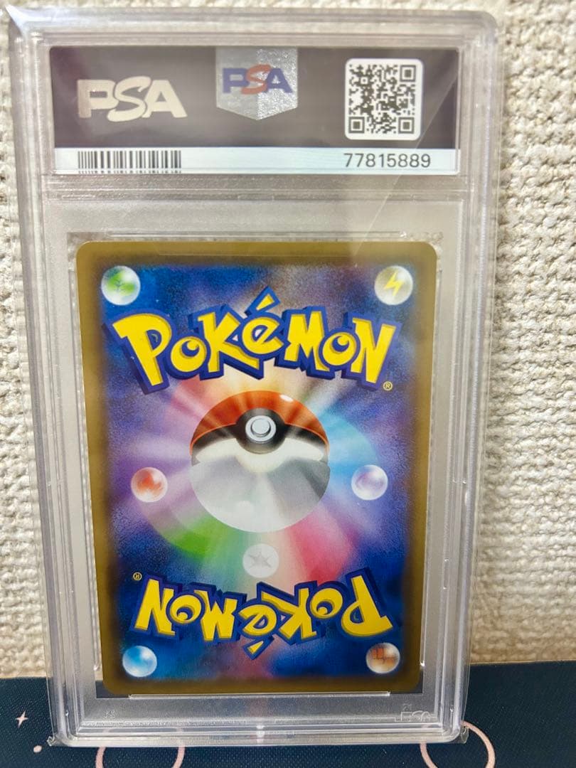 【PSA10】ミュウ　PROMOプロモカード 342/SM-P