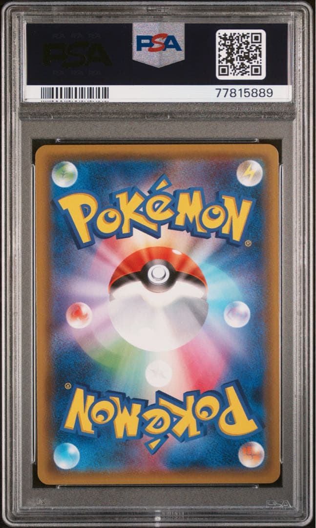 【PSA10】ミュウ　PROMOプロモカード 342/SM-P