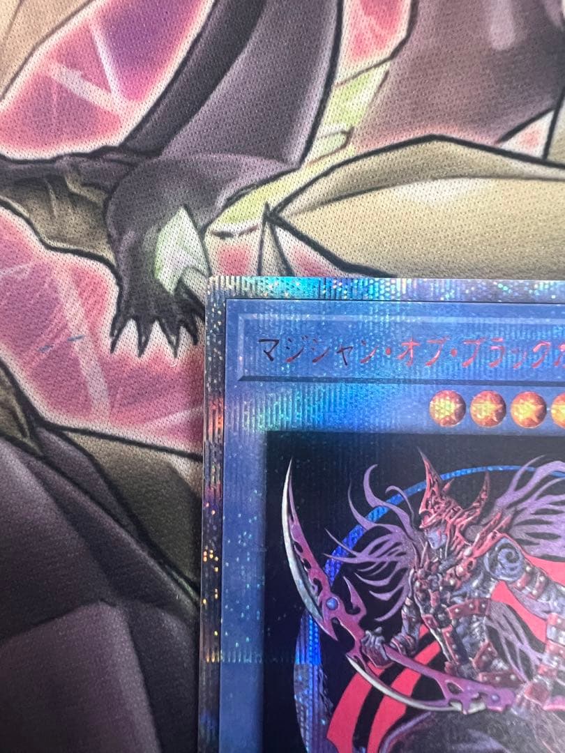 遊戯王　マジシャン・オブ・ブラックカオスMAX 20th