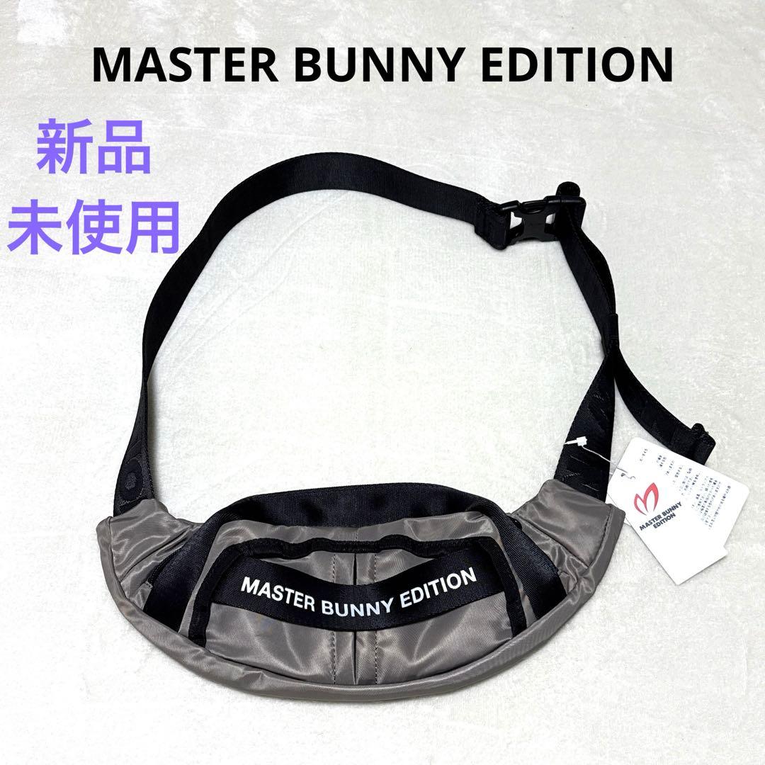 MASTER BUNNY EDITION ボディバッグ ウエストポーチ 新品