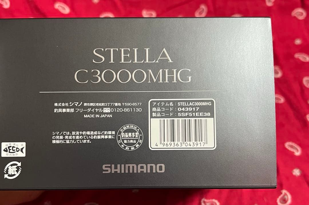 Shimano シマノ　22ステラ C3000MHG スピニングリール　未使用