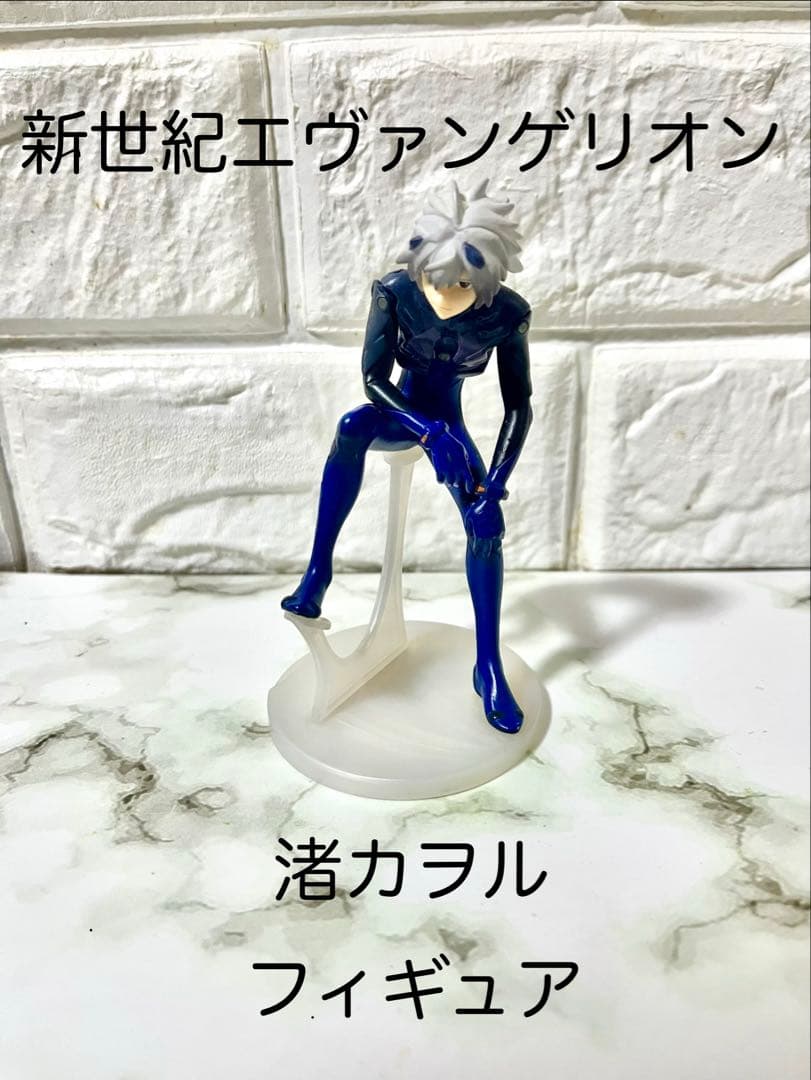 新世紀エヴァンゲリオン フィギュア10体セット