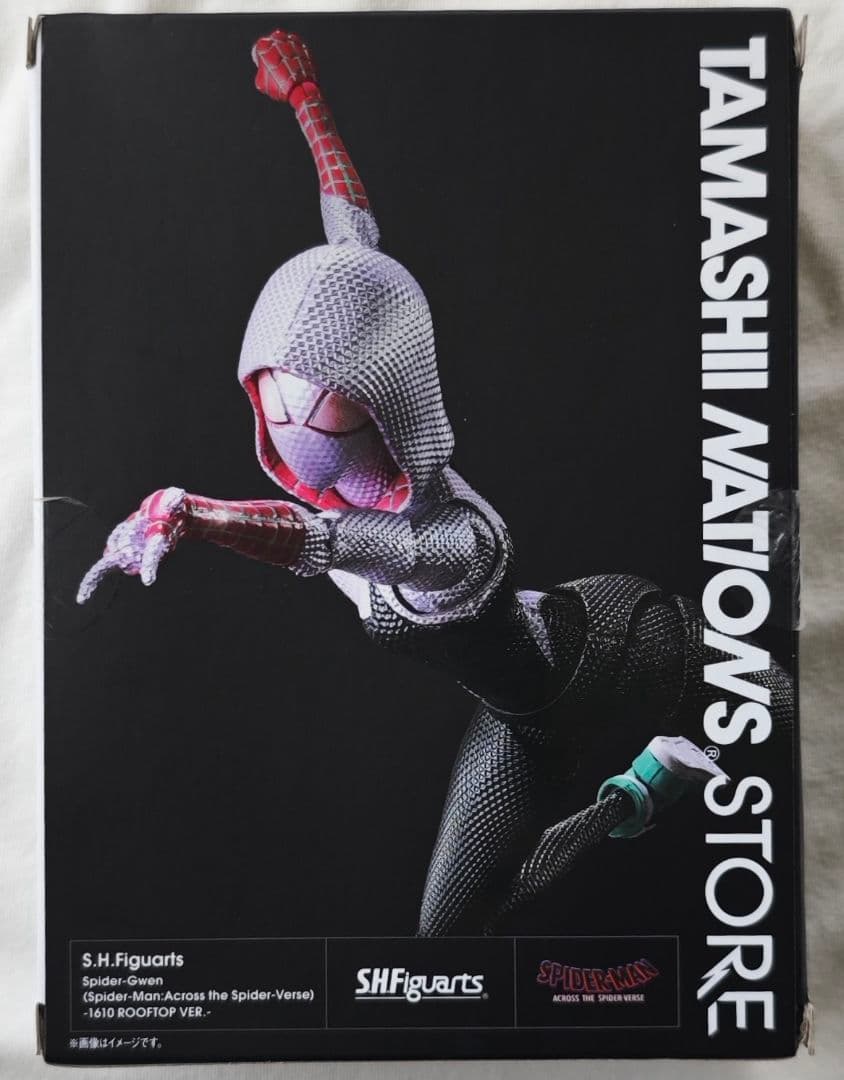 スパイダーグウェン（スパイダーマン:アクロス・ザ・スパイダーバース）