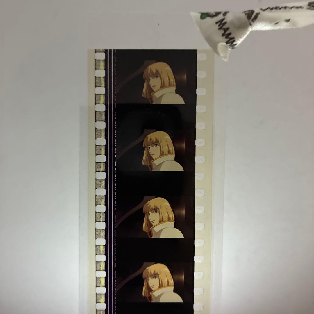 ジブリフィルムブックマーク（ハウルの動く城）