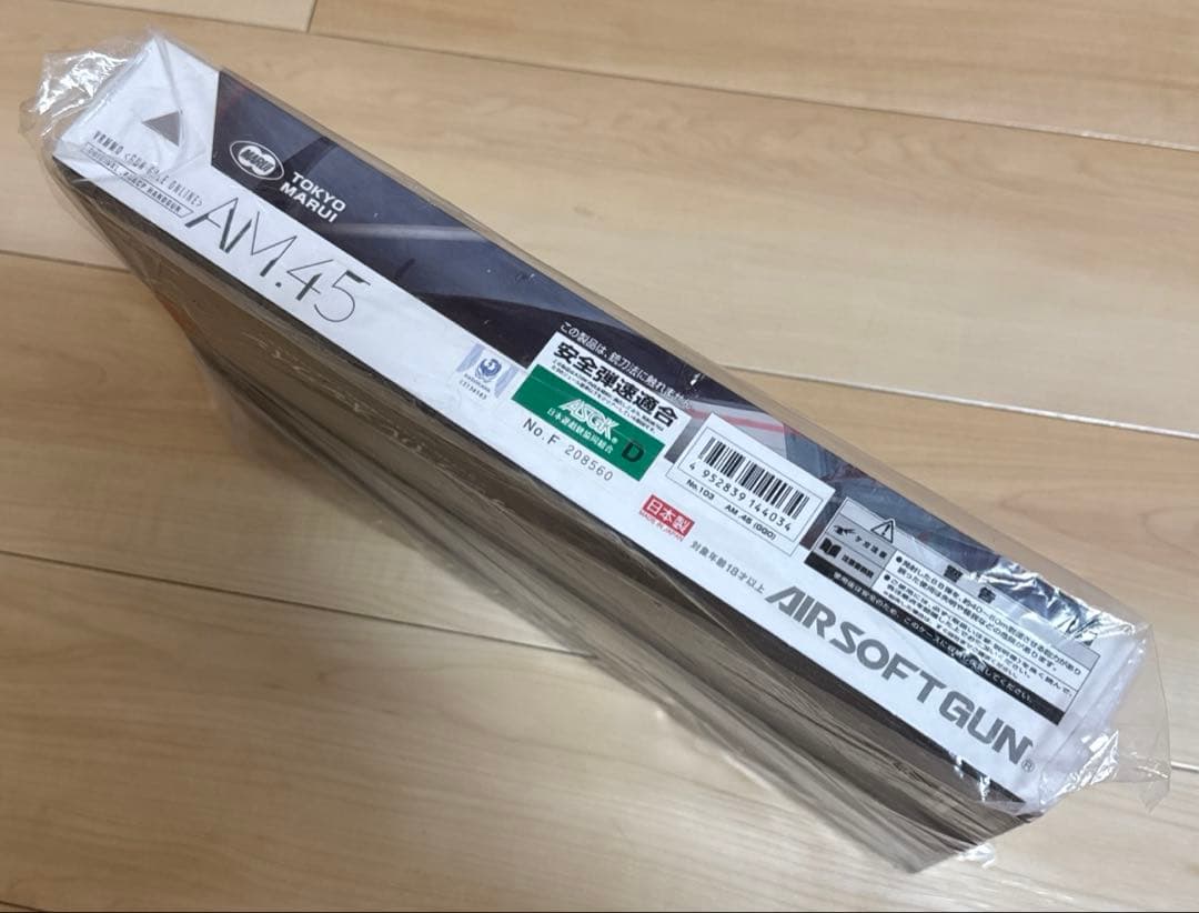 【新品未開封】東京マルイ ガンゲイルオンライン AM.45 ガスブローバック