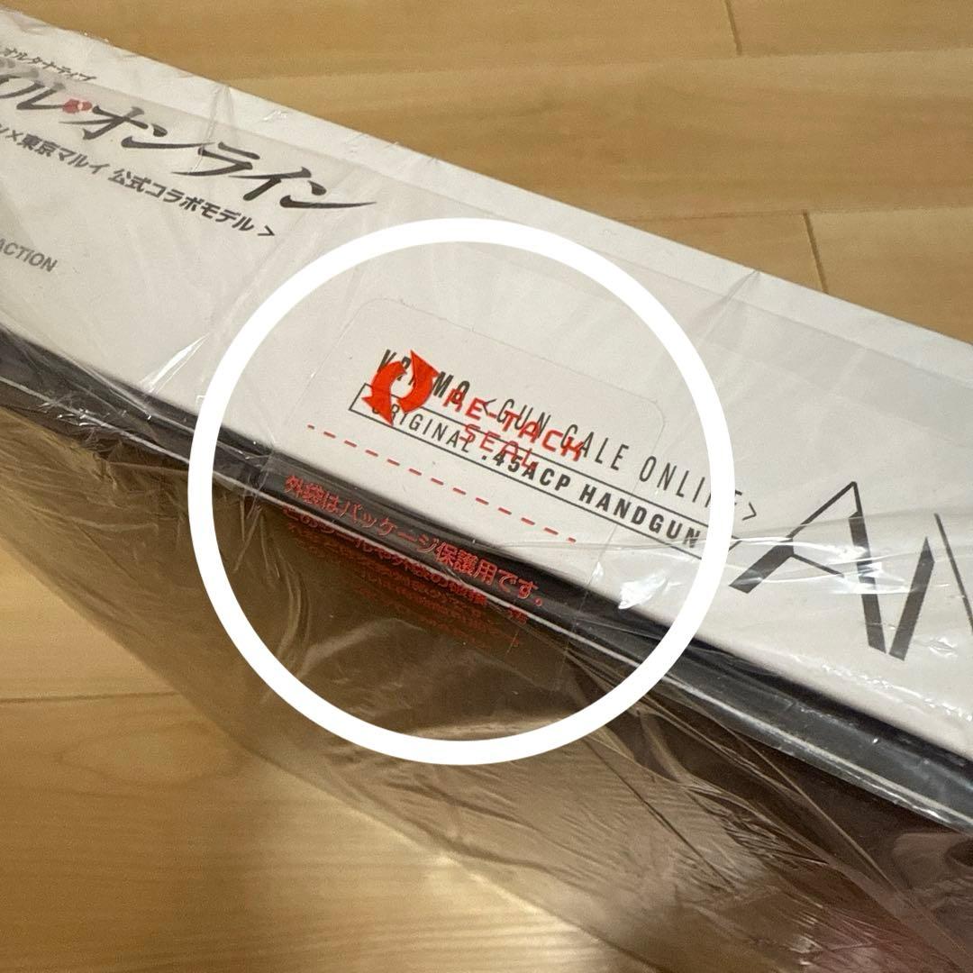 【新品未開封】東京マルイ ガンゲイルオンライン AM.45 ガスブローバック