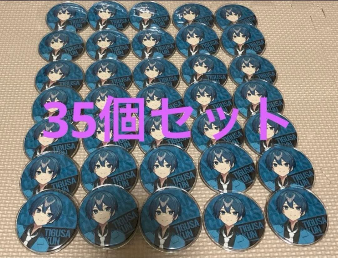 AMPTAK×COLORS ちぐさくん2nd等身缶バ35個セット