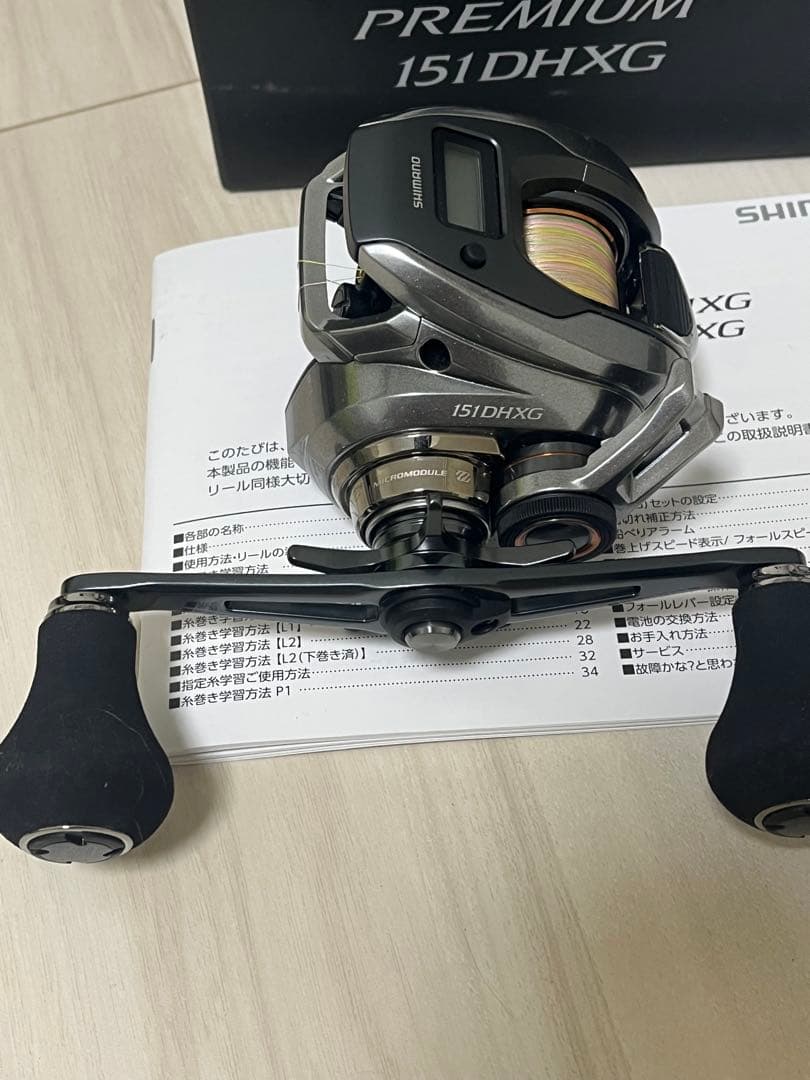 シマノ 24 バルケッタ プレミアム 150DHXG 左ハンドル ダブルハンドル