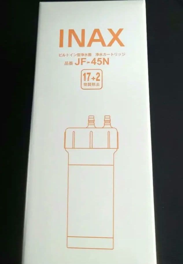新品　INAX JF-45N　浄水器カートリッジ