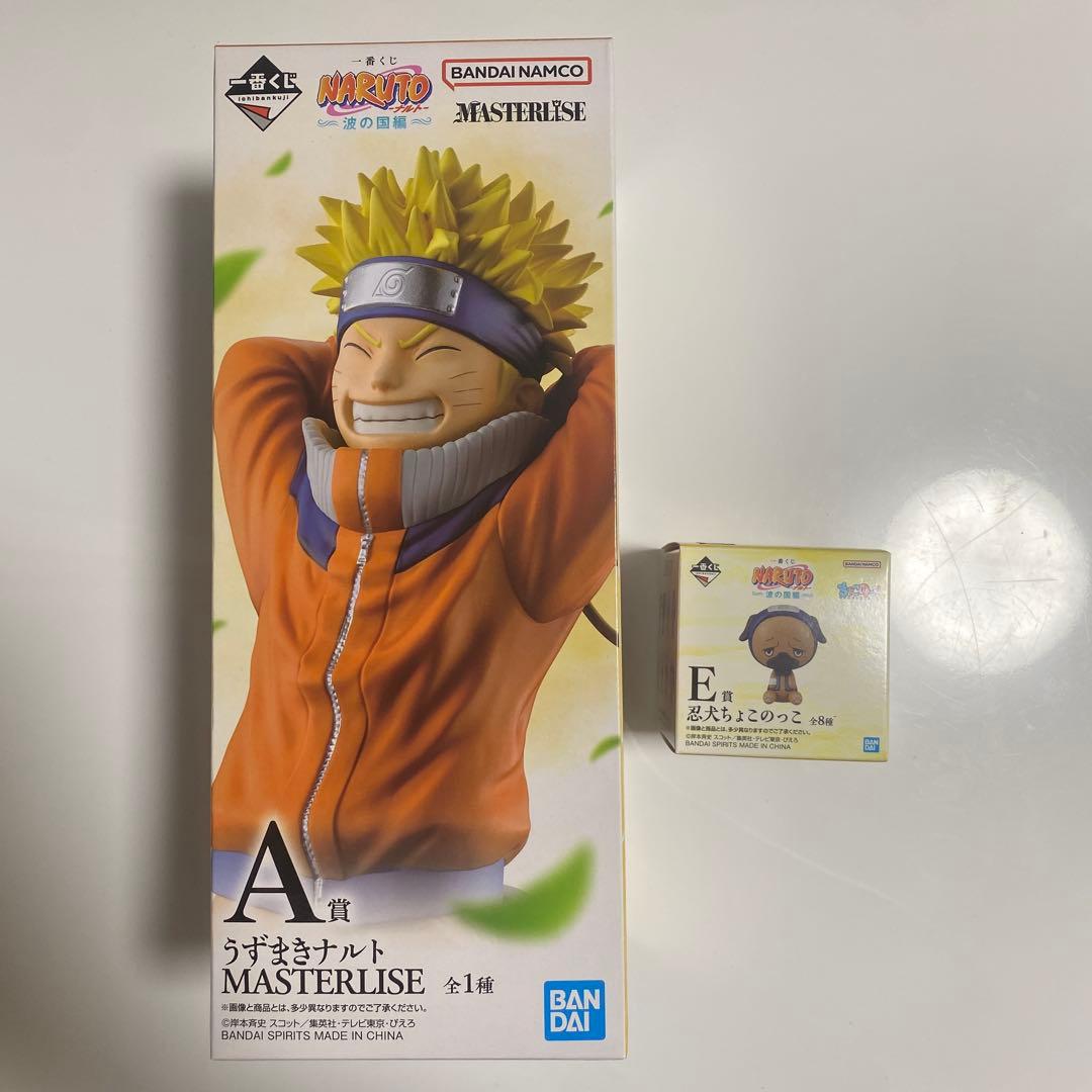 NARUTO 一番くじ 〜波の国編〜 A賞ナルト フィギュア その他下位賞セット