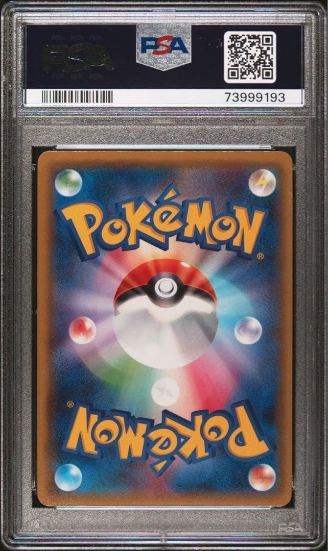 PSA9 ピカチュウ: プロモ[SM-P 291]プロモーションカードSM-P