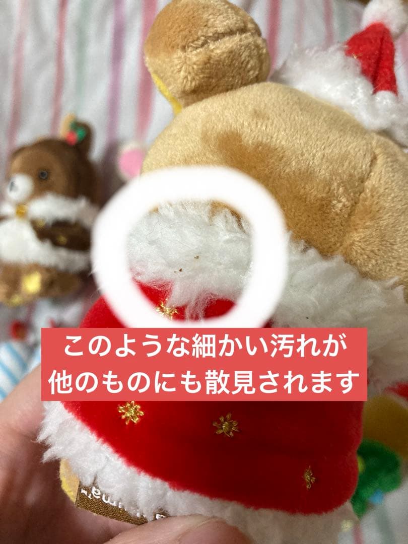 リラックマ クリスマスケーキ　セット※商品の状態必ずご確認下さい
