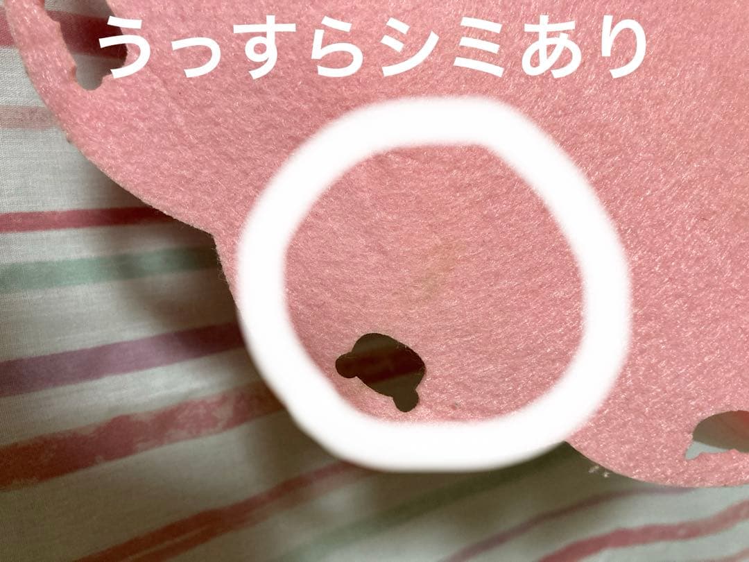 リラックマ クリスマスケーキ　セット※商品の状態必ずご確認下さい