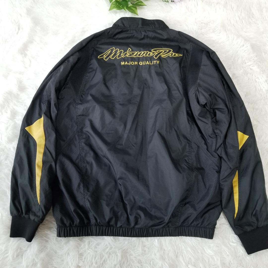 【美品】ミズノプロ ウインドブレーカー 上下 セットアップ XL メンズ 野球