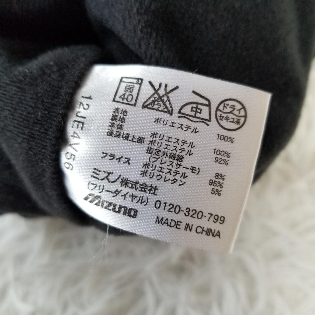 【美品】ミズノプロ ウインドブレーカー 上下 セットアップ XL メンズ 野球