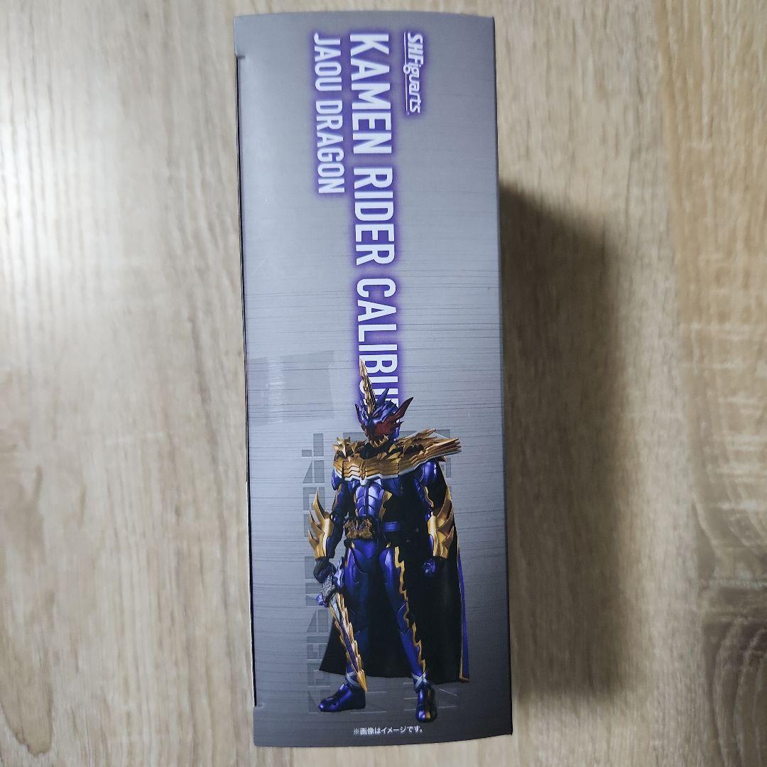 【開封品】S.H.Figuarts 仮面ライダーカリバー　ジャオウドラゴン