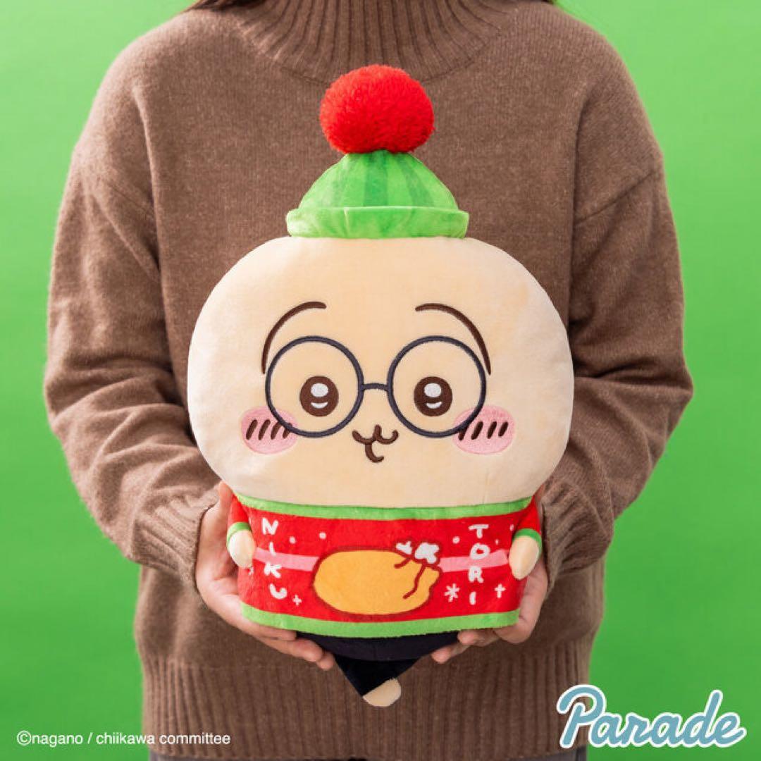 【新品未開封】【14点セット】ちいかわクリスマスBIGぬいぐるみ2種×7