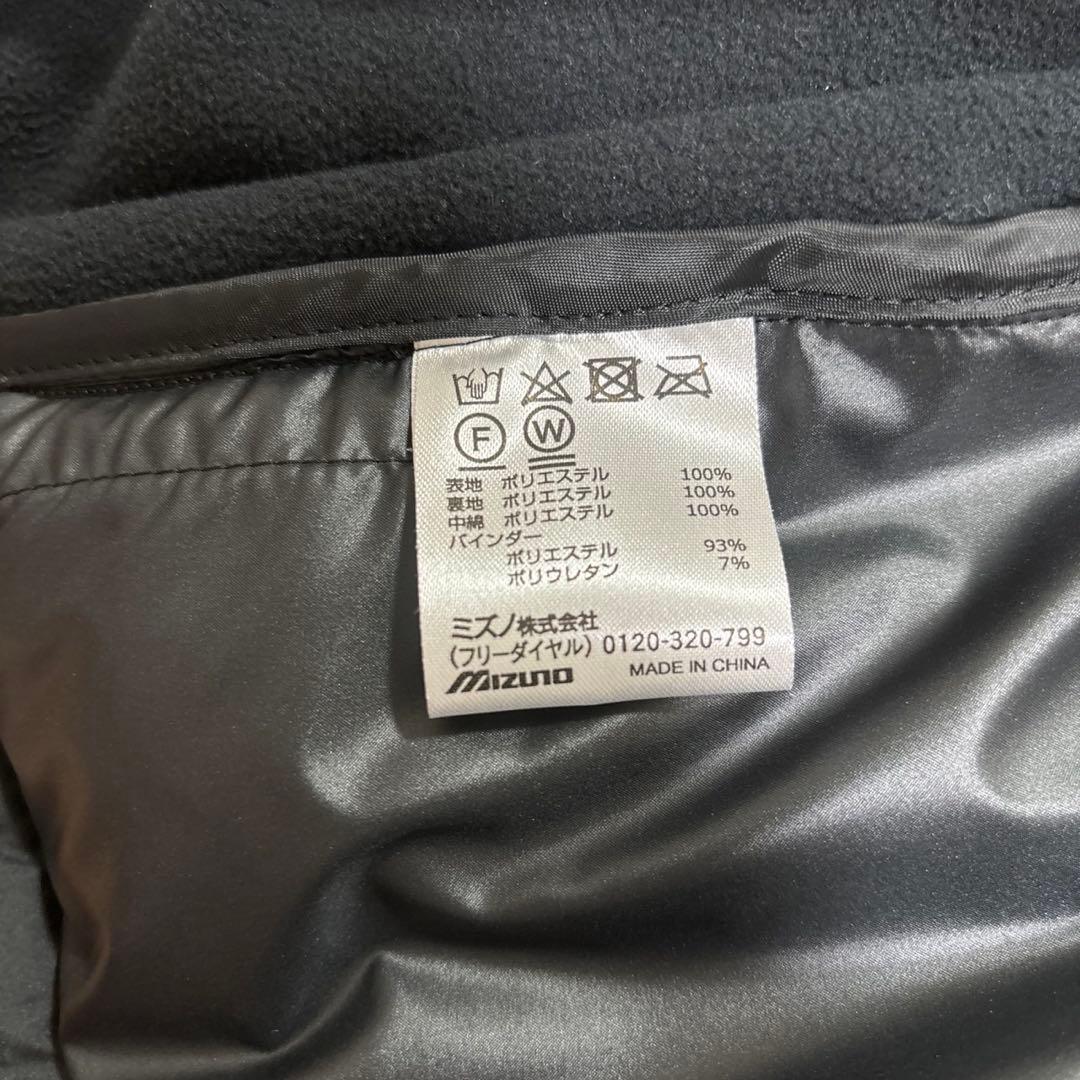 【新品未使用】ミズノ MORELIA 中綿ジャケット　S P2ME250109