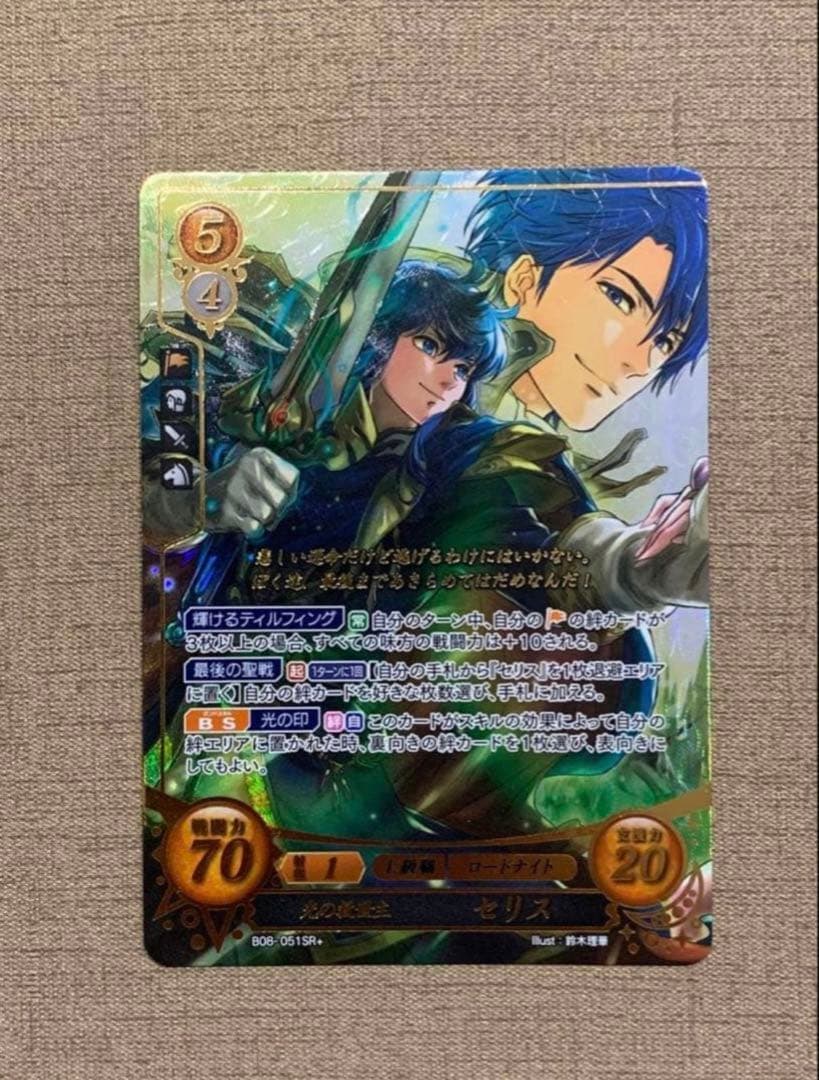 ファイアーエムブレム サイファ 8弾 SR＋セット 　 セリス／ユリア　つづき絵