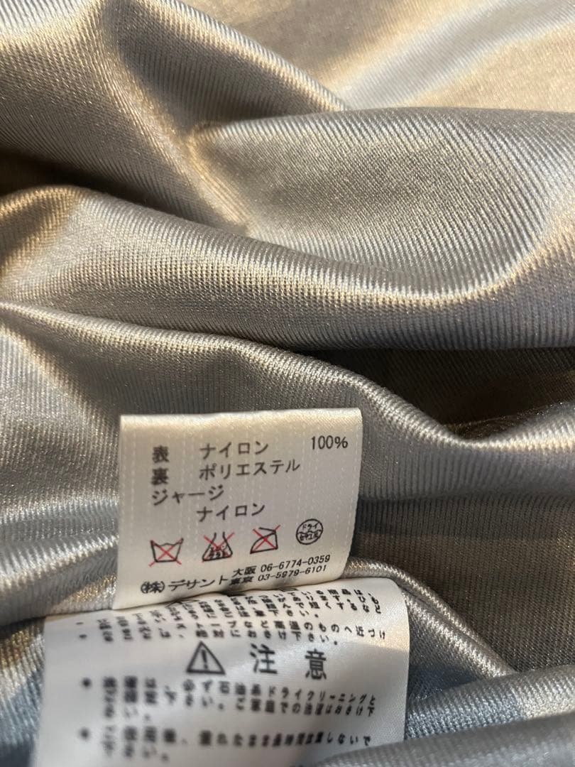 鈴木尚典選手ジャンパー(実物)
