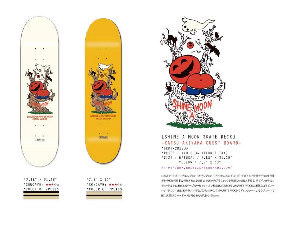 DORCUSドーカス　スケートボード　デッキ　スケボー　勝秋山