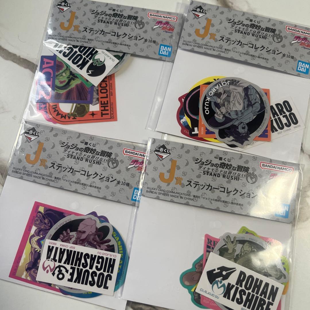 ジョジョ 一番くじ ラストワン 岸辺露伴 E賞　矢安宮重清