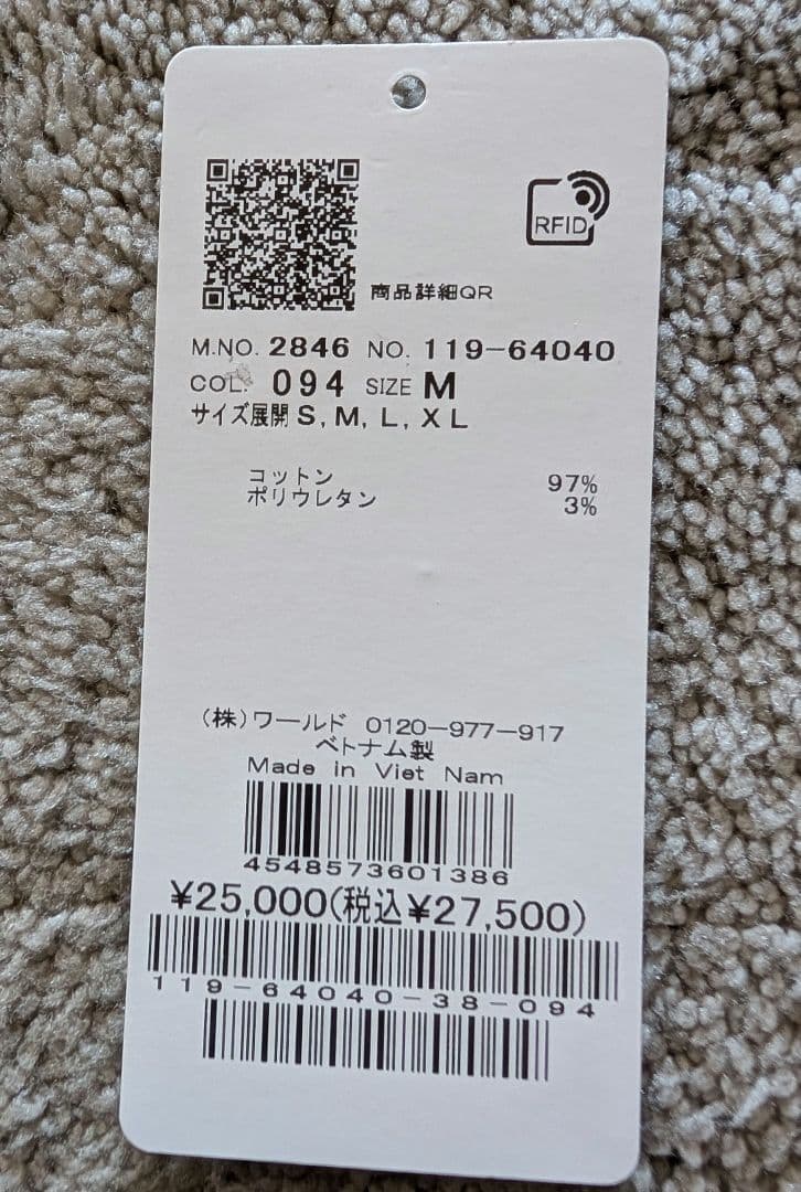 アダバット　ゴルフ　パンツ