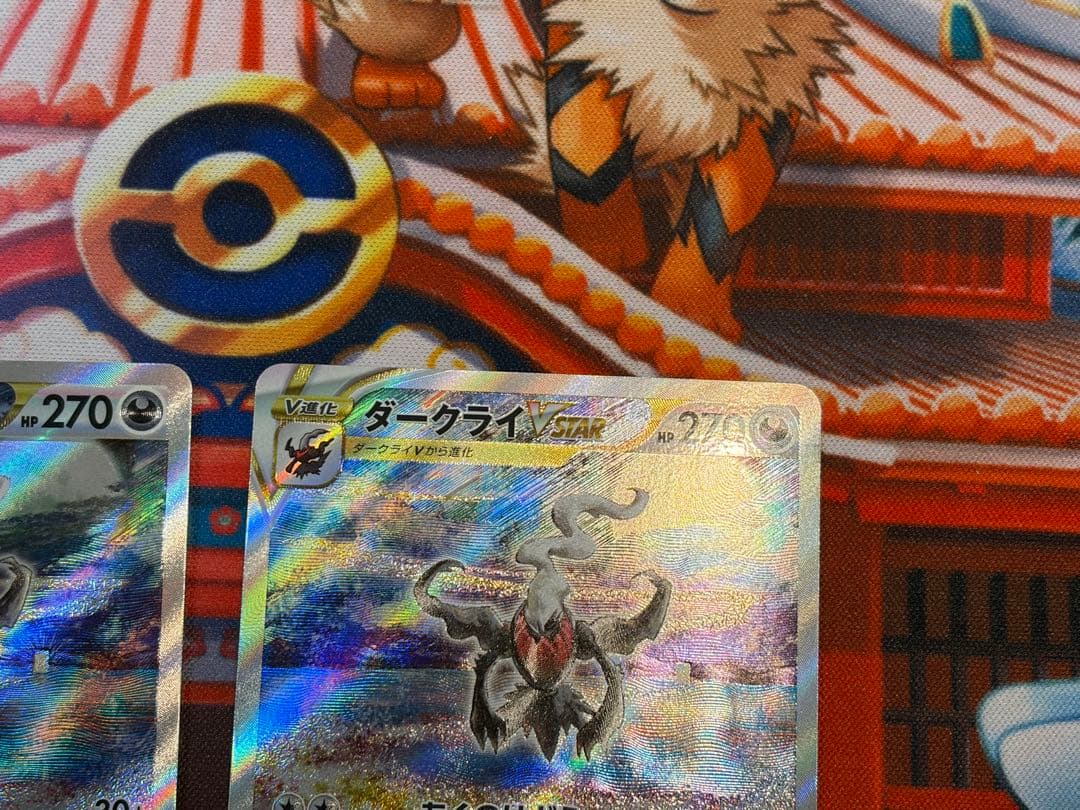 【美品】 ダークライvstar sar vstarユニバース　ポケモンカード