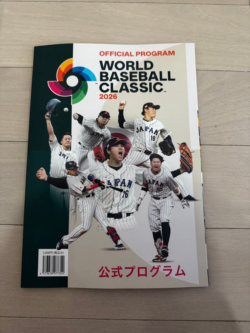 【非売品】WBC2026 VIP席限定グッズセット 公式プログラム 双眼鏡等