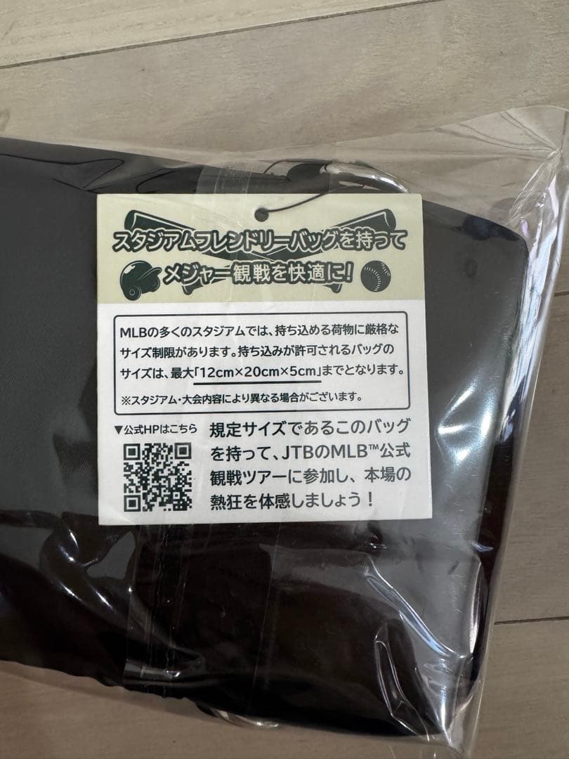 【非売品】WBC2026 VIP席限定グッズセット 公式プログラム 双眼鏡等