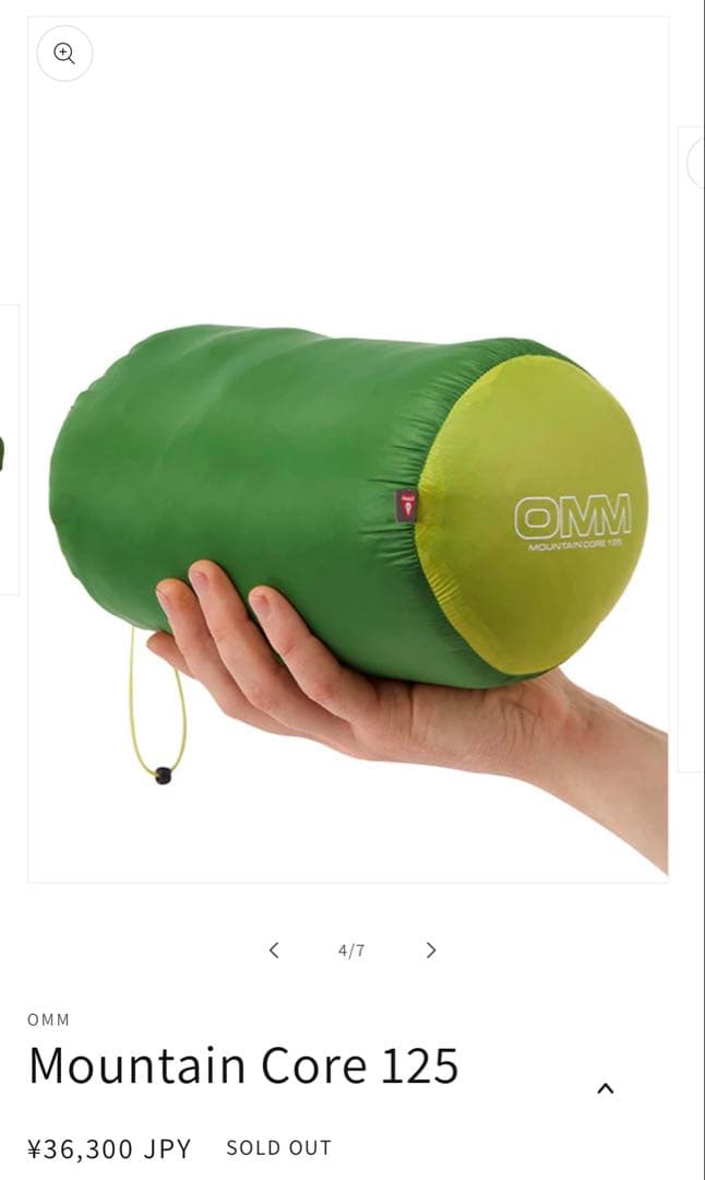 アウトドア寝具 OMM Mountain Core 125
