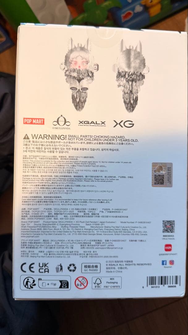 [未開封]SKULLPANDA PLUSH DOLL PENDANT 日本限定