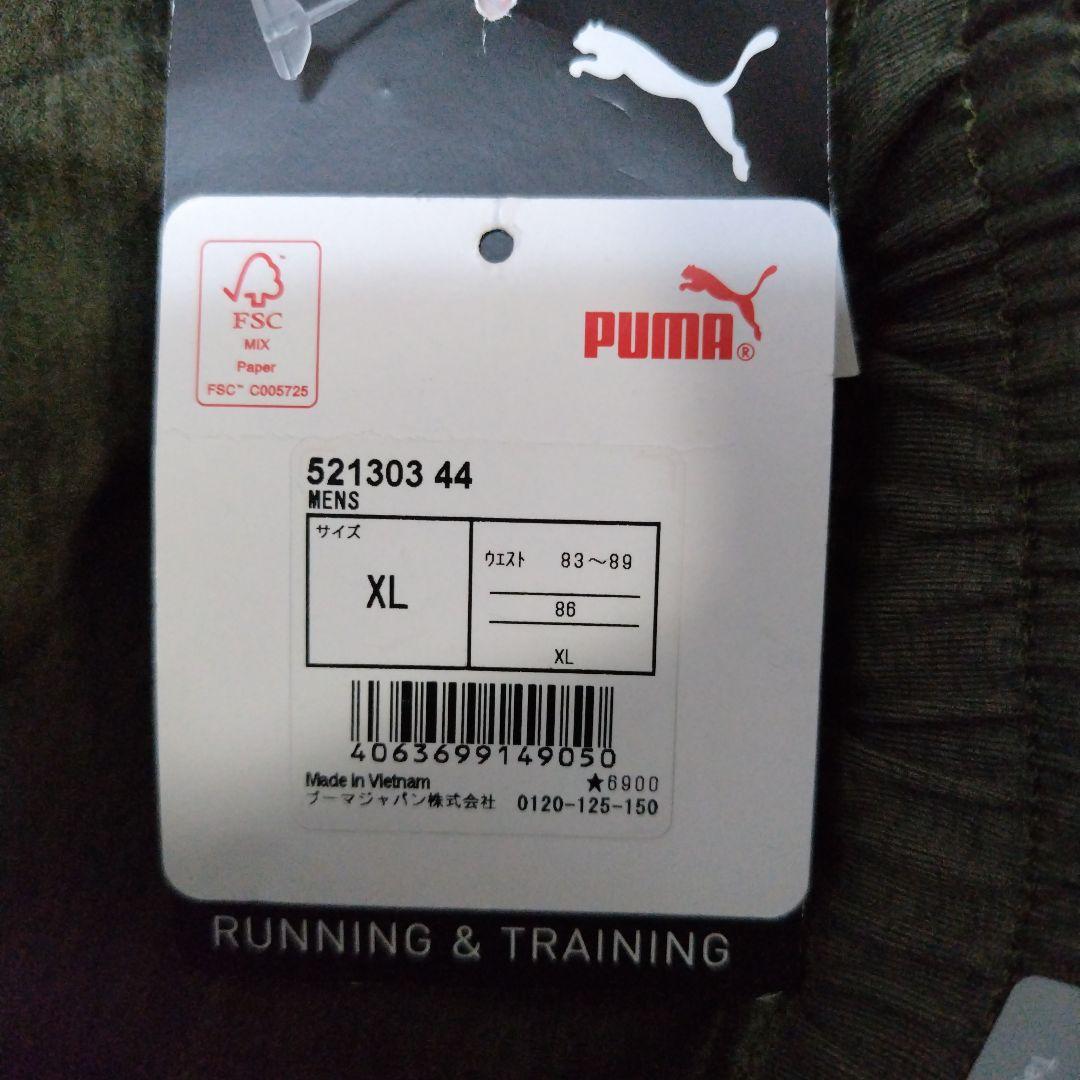 PUMA オリーブグリーン ジャージパンツ レギュラーフィット　XL