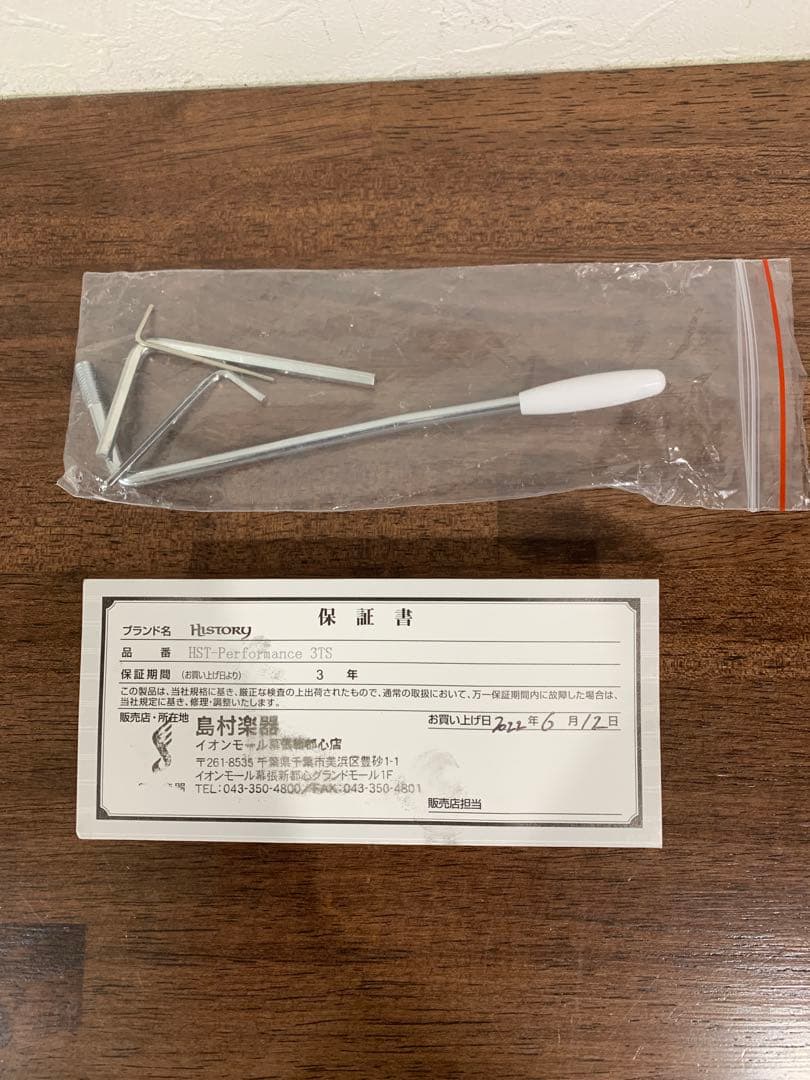 ギター history HST-Performance 3TS