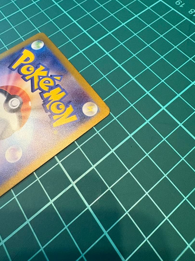 ゲッコウガex SAR SV5a クリムゾンヘイズ 090/066 ポケモン