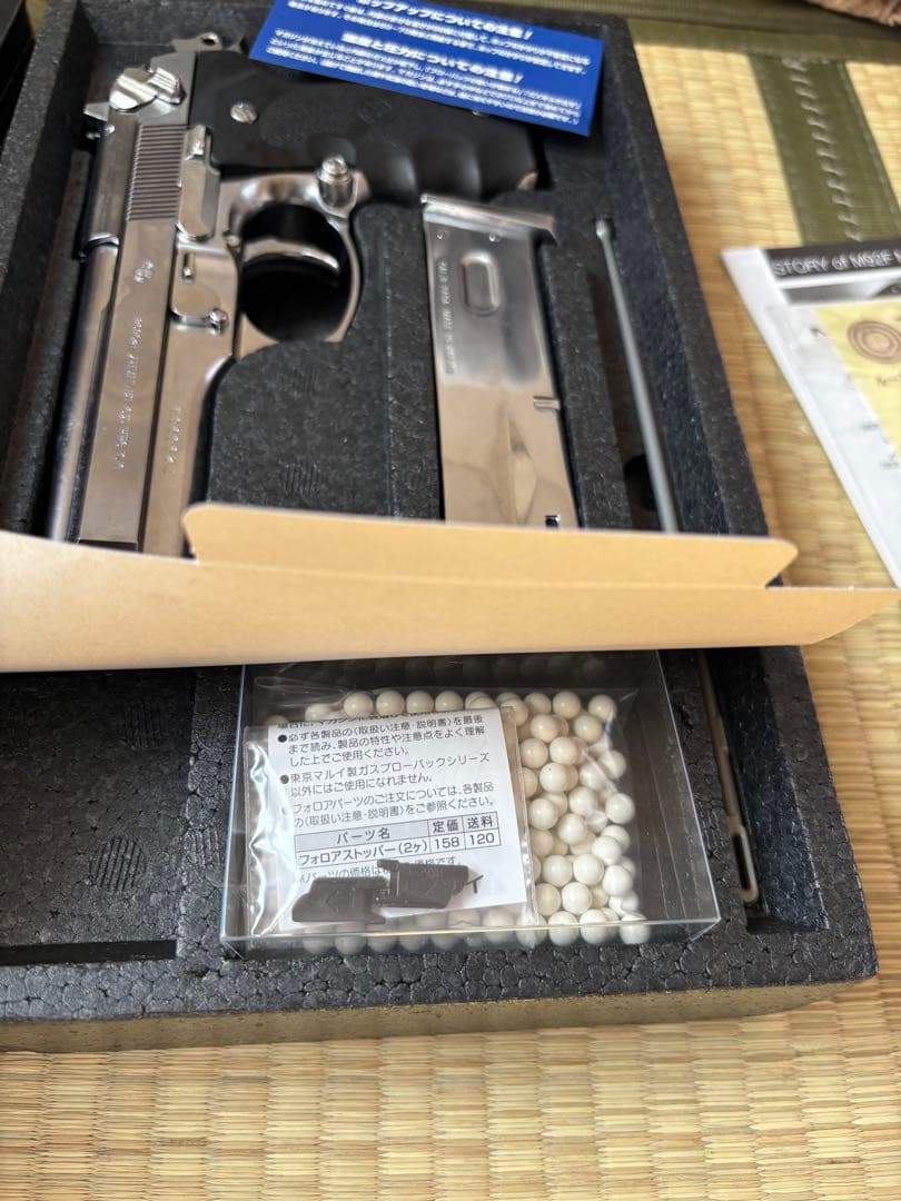 M92F クロームステンレスモデル　モデルガン