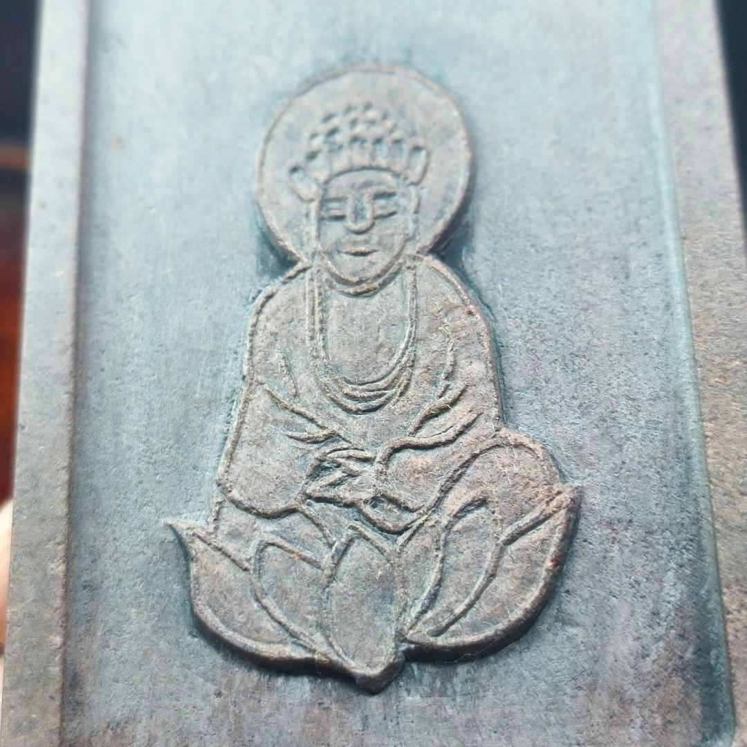 書道具 端渓硯 老坑 裏に観音仏唐木箱 中国美術 骨董 天然石 時代物美品