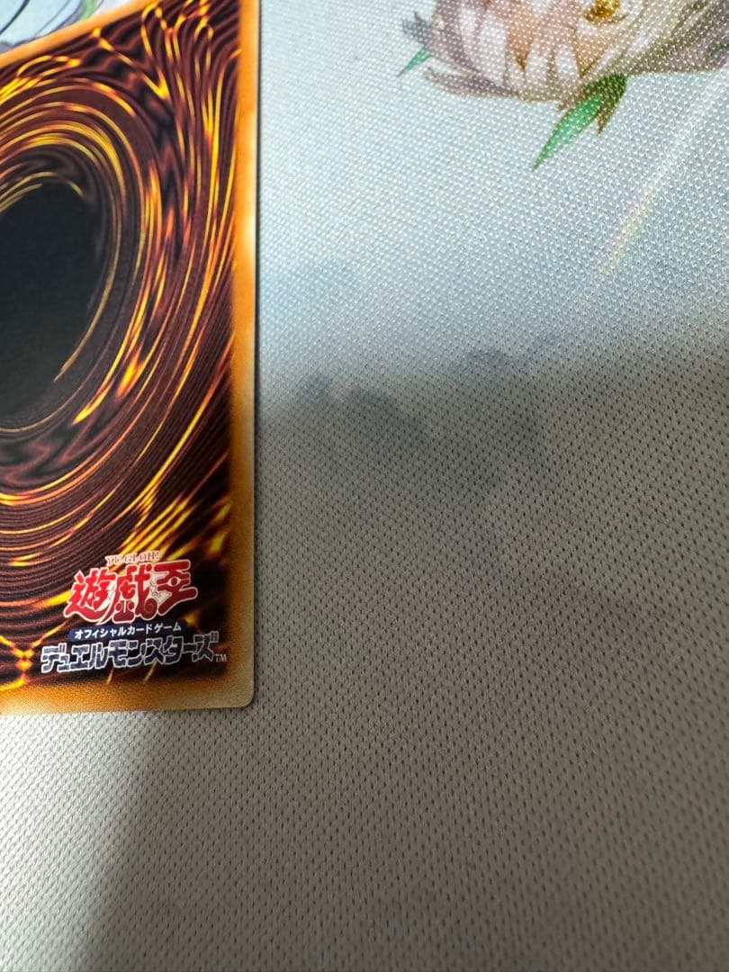 遊戯王　No39 光の使者希望皇ホープ　グランドマスターレア　026/100
