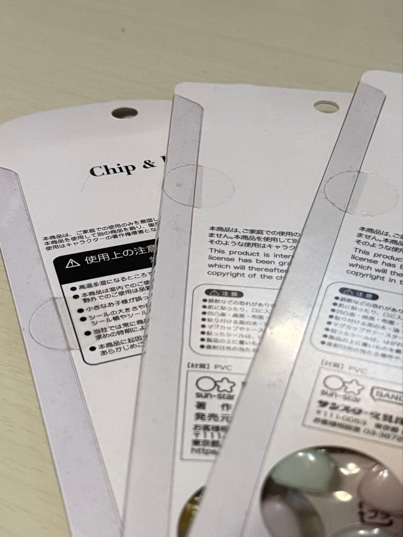 正規品シールまとめ売り ボンボンドロップ含む17点