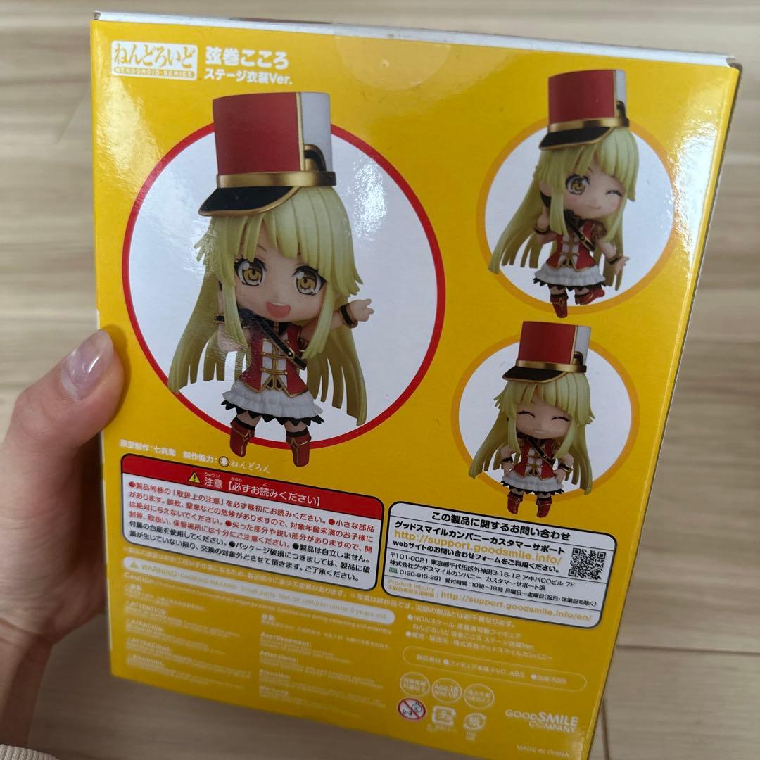 バンドリ　つるまきこころ ステージ衣装Ver. フィギュア