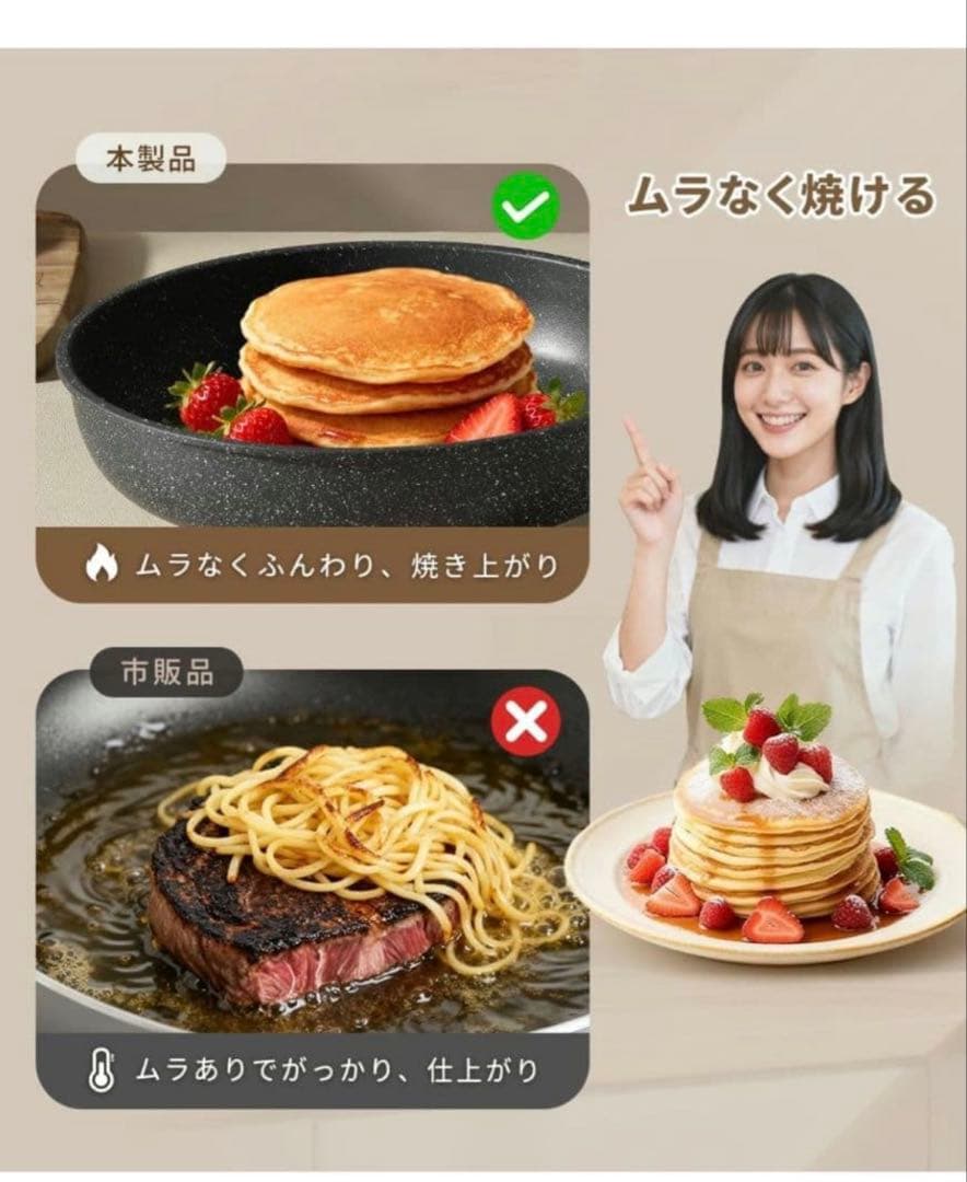 【定価10780円‼️】carote フライパン 12点セット