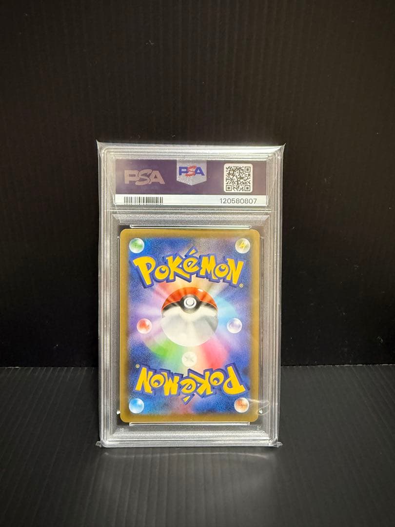 ポケモンカード　25th レシラム　ゼクロム　連番