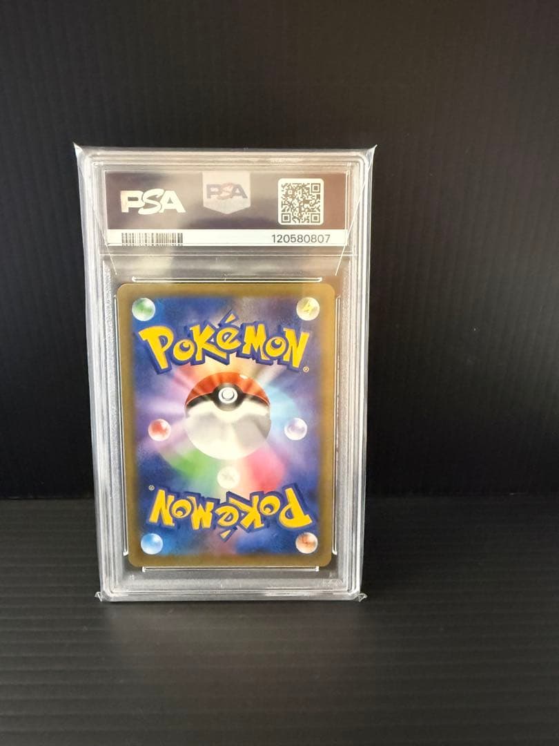 ポケモンカード　25th レシラム　ゼクロム　連番