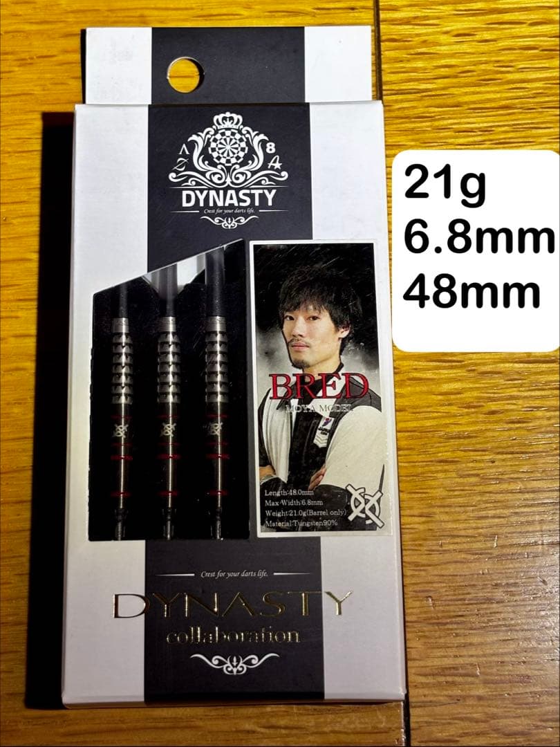 新品 DYNASTY BRED MOYA ダーツ 21g 6.8mm 48mm